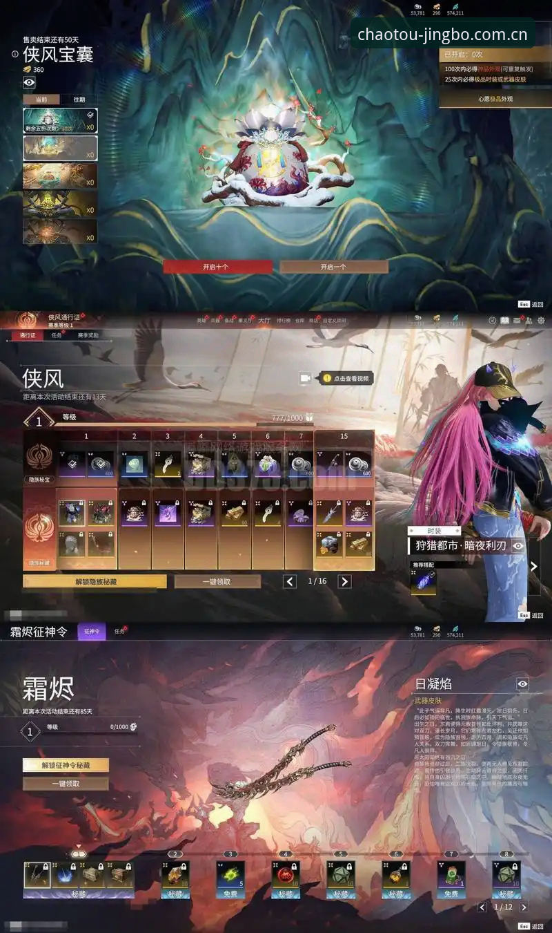3次升级背后的体验跃迁：网页版竞博官网登录下载路径全解析
