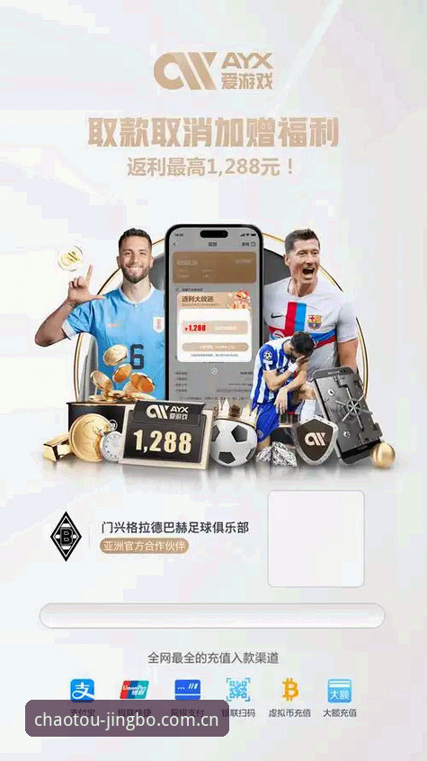 竞博平台官网的体验升级：从安装包到品牌首页，一场无声的效率革命